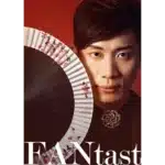 FANtast par Po-Cheng Lai