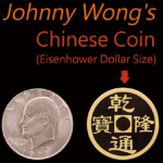 Chinese Coin von Johnny Wong