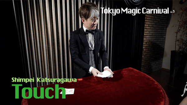 Secret avec Shimpei Katsuragawa Vol 3 par Tokyo Magic Carnival03