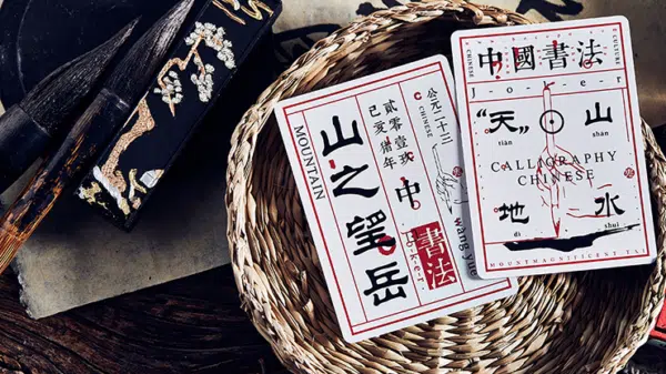 Mountain Wang Yue - Jeu de cartes - Rouge – Image 2