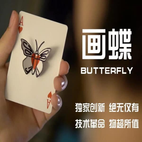 The Butterfly Effect par Hyde Ren
