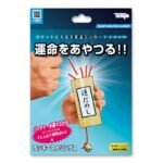 Lucky Strings by Tenyo