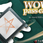 Wow pass case par Katsuya Masuda