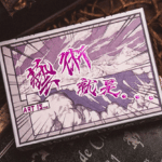 Boom - Jeu de cartes