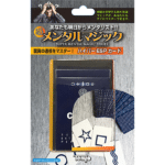 Hyper ESP Cards par Tenyo