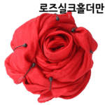 Rose Silk Holder par JL Magic