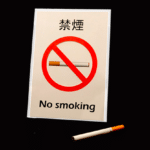 Pop-up Cigarette