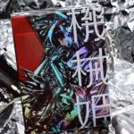 Robo-Geisha - Jeu de cartes par Evokad