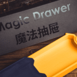 Magic Drawer par Bacon Magic