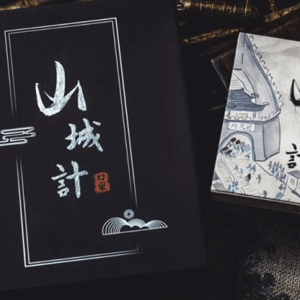 Mountain & City Magic Set von Seth Yang & Coin Key