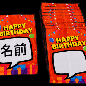 Birthday Silk Surprise von PlayTime Magic DEFMA