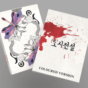 Urban Legends Playing Cards